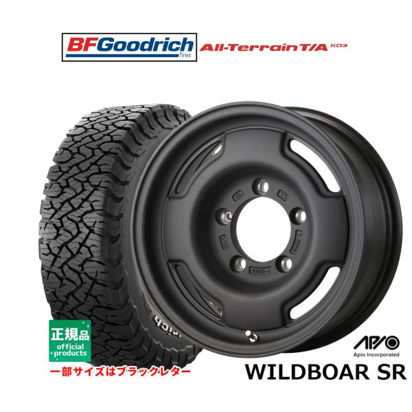 オフロードタイヤ ホイール4本セット アピオ WILDBOAR ワイルドボア SR 
