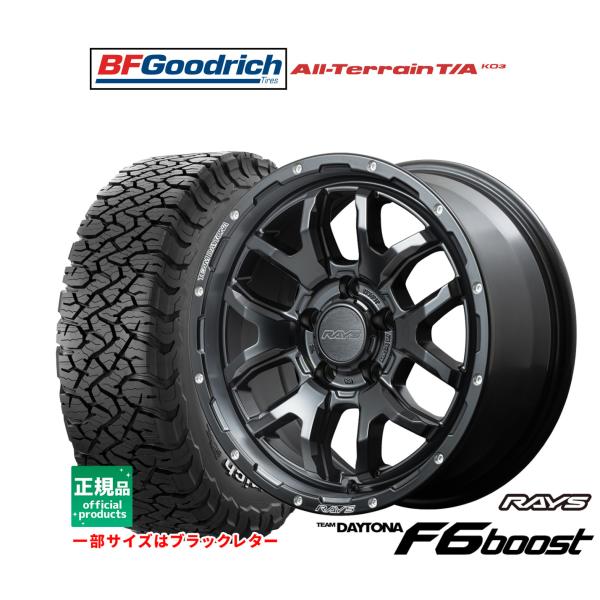 RAYS オフロードタイヤ ホイール4本セット レイズ チームデイトナ F6