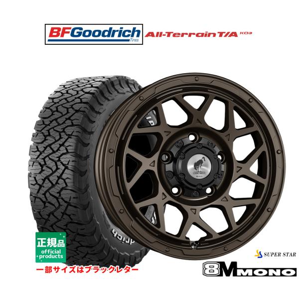 オールサンライズ4枚セット ① SUPER BESTシリーズに「メモリアルプログライズキーセット SIDE 飛電