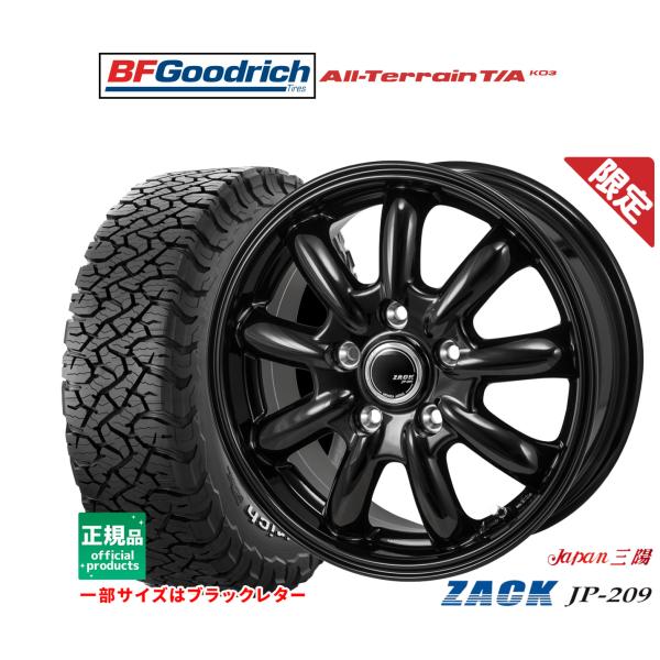 8*o様 クレーガー 8j 15インチ BFGoodrich タイヤホイールセッ 8*o様