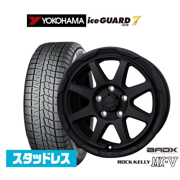スタッドレスタイヤ ホイール4本セット BADX ロックケリー ROCK KELLY MX-V ヨコハマ アイスガード IG70 205/60R16