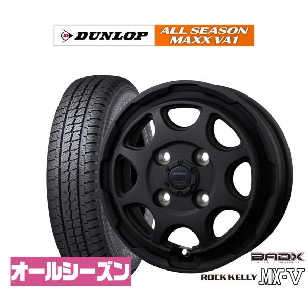 オールシーズンタイヤ ホイール4本セット BADX ロックケリー ROCK KELLY MX-V ダンロップ ALL SEASON MAXX VA1 155/8