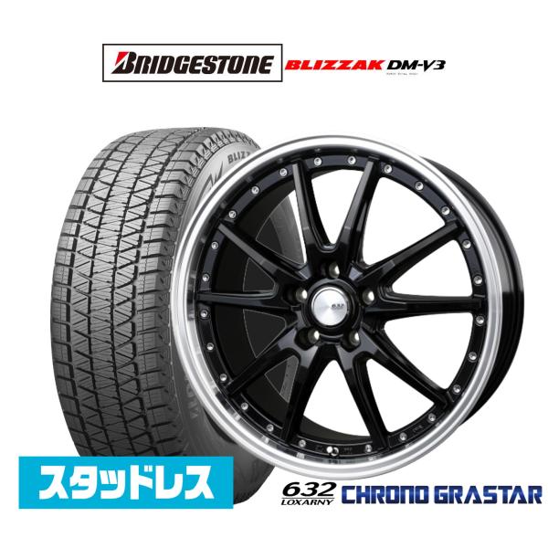 スタッドレスタイヤ ホイール4本セット BADX ロクサーニ クロノ 