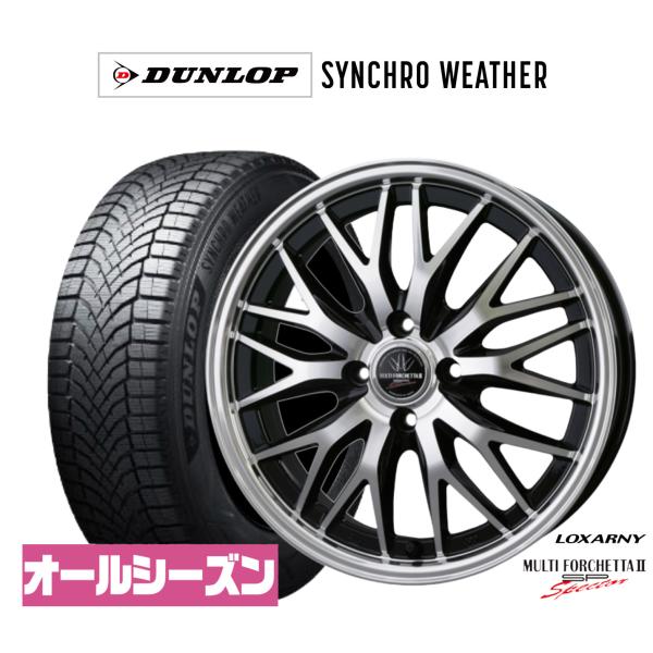 オールシーズンタイヤ ホイール4本セット BADX ロクサーニ マルチフォルケッタ２ SP-SPECTOR ダンロップ SYNCHRO WEATHER シンクロ