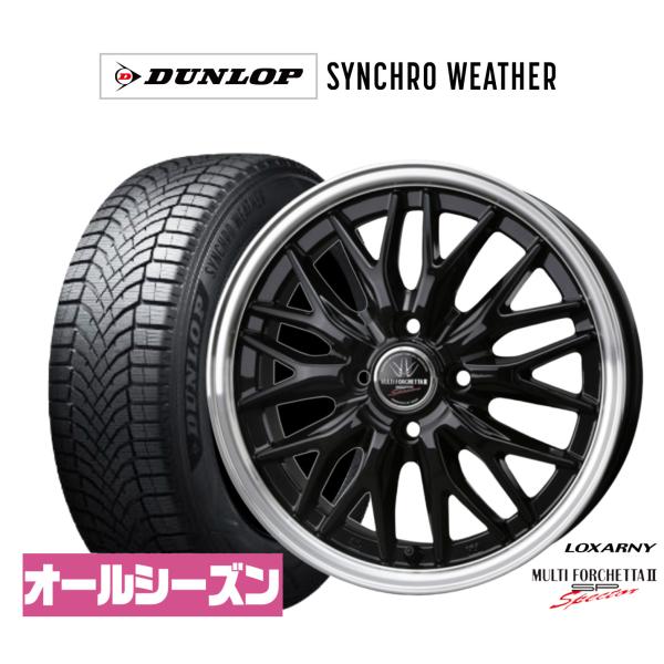 オールシーズンタイヤ ホイール4本セット BADX ロクサーニ マルチフォルケッタ２ SP-SPECTOR ダンロップ SYNCHRO WEATHER シンクロ