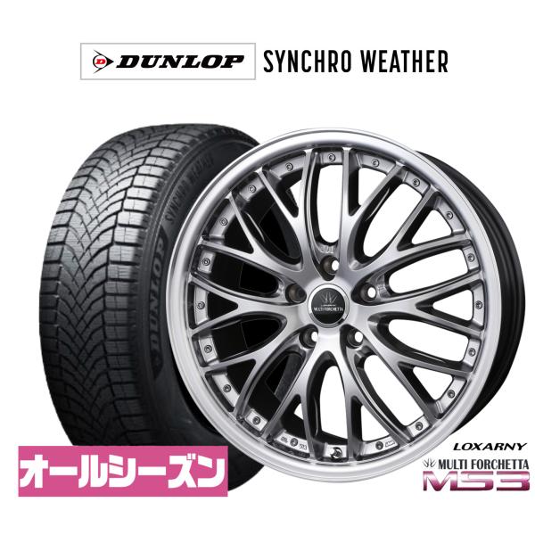オールシーズンタイヤ ホイール4本セット BADX ロクサーニ マルチフォルケッタ MS3 ダンロップ SYNCHRO WEATHER シンクロウェザー  21