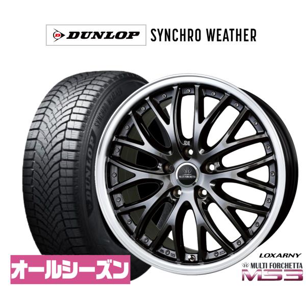 オールシーズンタイヤ ホイール4本セット BADX ロクサーニ マルチフォルケッタ MS3 ダンロップ SYNCHRO WEATHER シンクロウェザー  21