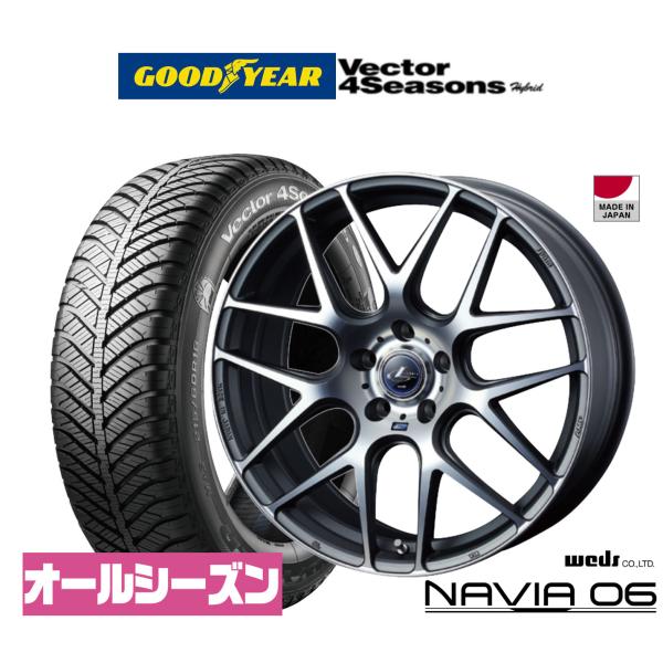 オールシーズンタイヤ ホイール4本セット ウェッズ レオニス ナヴィア06 グッドイヤー VECTOR ベクター 4Seasons ハイブリッド  225/55