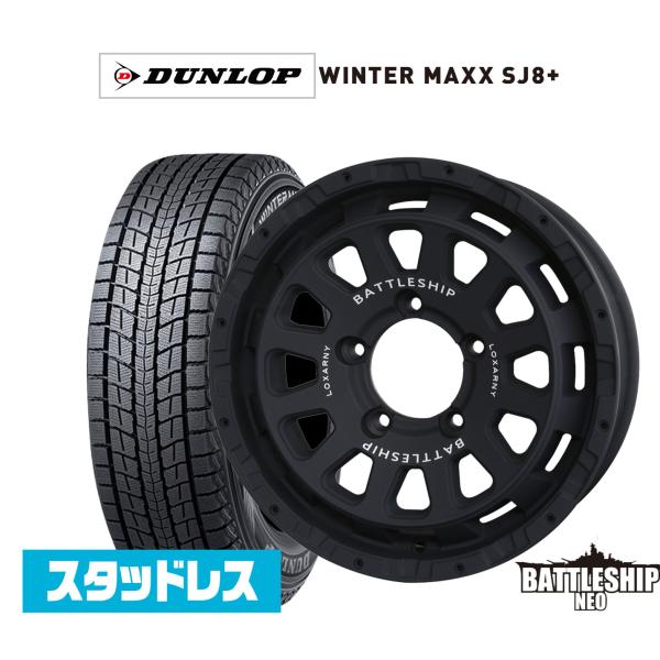 ロクサーニ スタッドレスタイヤ ホイール4本セット BADX バトル ロクサーニ スタッドレスタイヤ ホイール4本セット BADX バトル