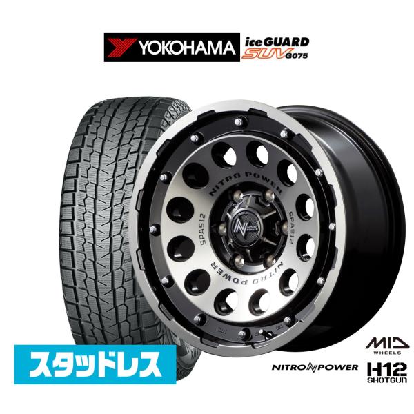 スタッドレスタイヤ ホイール4本セット MID ナイトロパワー H12 