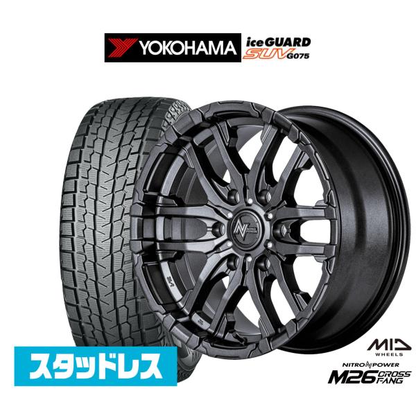 マルカサービス スタッドレスタイヤ ホイール4本セット MID ナイトロ