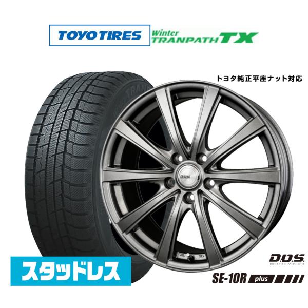 スタッドレスタイヤ ホイール4本セット BADX D,O,S(DOS) SE-10R plus