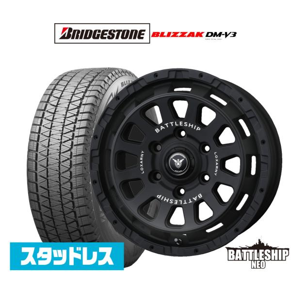 ブリヂストン ブリザック DM-V3 ロクサーニ　ホイールセット ブリヂストン ブリザック DM-V3 ロクサーニホイールセット
