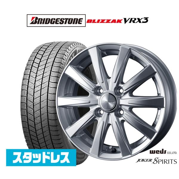 スタッドレス ブリジストン VRX3 14インチ wedsホイールセット carport-maluzen_set-18692093