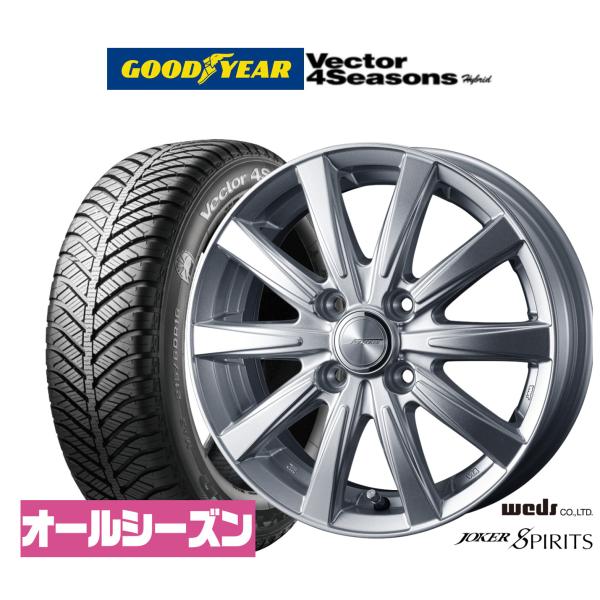 オールシーズンタイヤ ホイール4本セット ウェッズ ジョーカー スピリッツ グッドイヤー VECTOR ベクター 4Seasons ハイブリッド  165/50