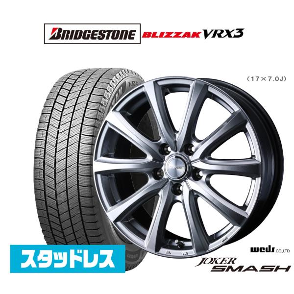 送料込み スイフトスポーツ純正ホイールスタッドレスタイヤ VRX3 2023年 送料込み スイフトスポーツ純正ホイールスタッドレスタイヤ VRX3
