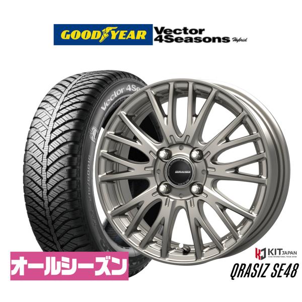 オールシーズンタイヤ ホイール4本セット コーセイ クレイシズ SE48 グッドイヤー VECTOR ベクター 4Seasons ハイブリッド  195/55R