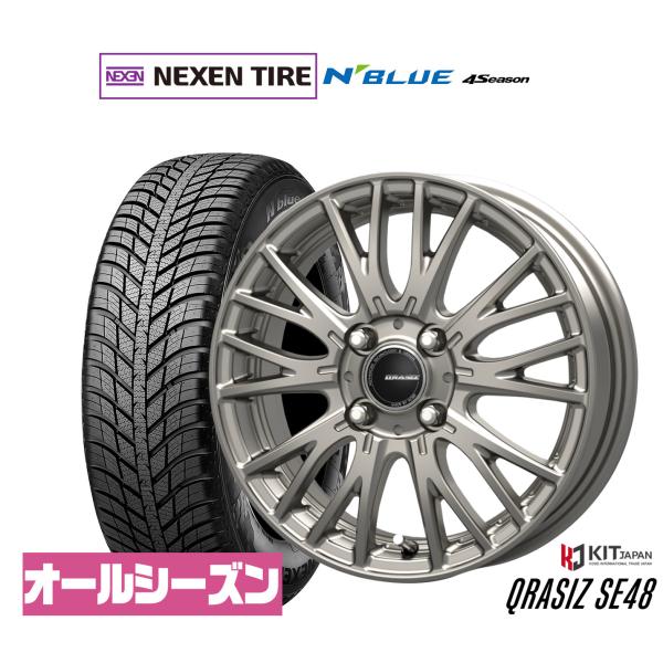 オールシーズンタイヤ ホイール4本セット コーセイ クレイシズ SE48 NEXEN ネクセン N blue 4Season 155/70R13