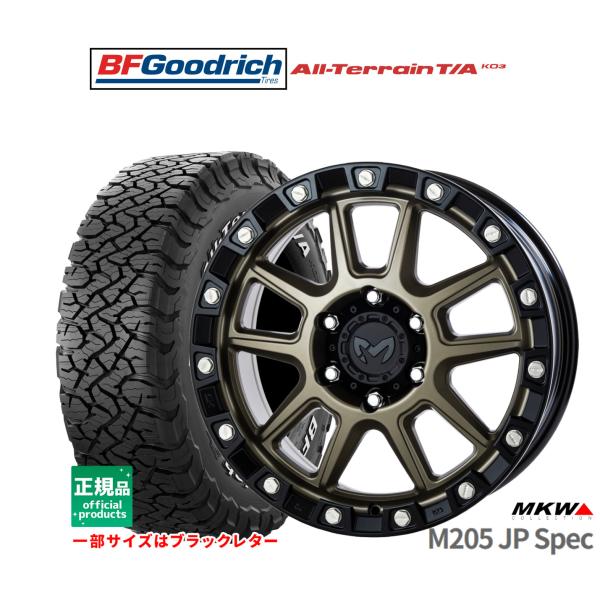 サマータイヤ ホイール4本セット MKW M205 JPスペック BFグッドリッチ オールテレーン T/A KO3 265/65R18