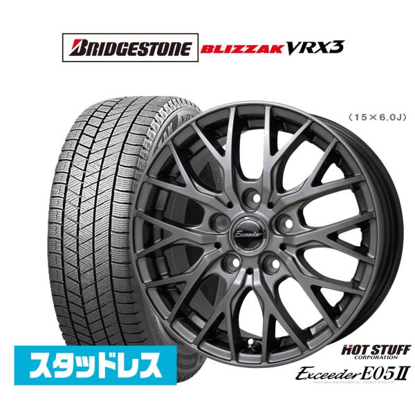 エクシーダー 14インチ ホイール 4穴 4本 ダンロップ スタッドレス