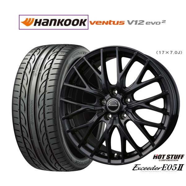 サマータイヤ ホイール4本セット ホットスタッフ エクシーダー E05II ブラックVer. ハンコック VENTUS V12evo2 (K120) 245/4