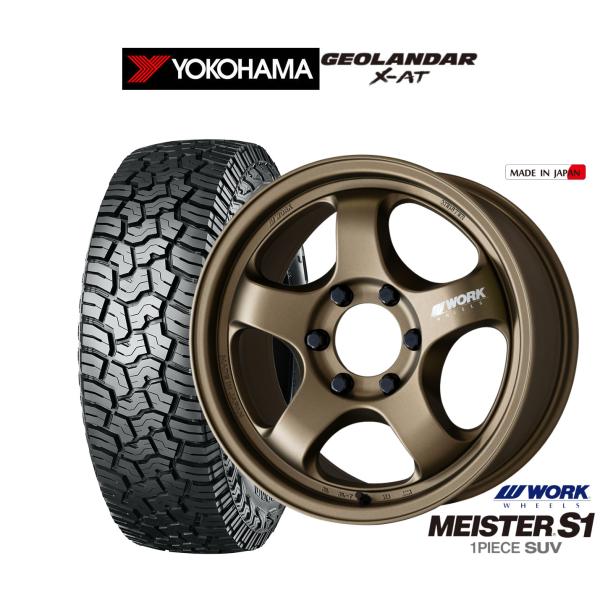ワークマイスター　　S1　4穴 PCD110-4穴6.5J】ワーク マイスターS1 深リム 2本セット - メルカリ