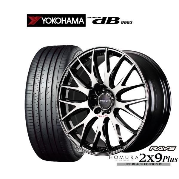 RAYS サマータイヤ ホイール4本セット レイズ HOMURA ホムラ 2×9 Plus
