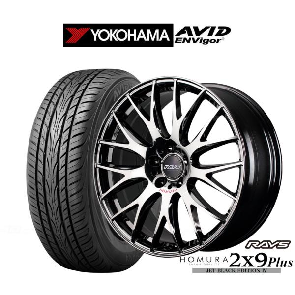 サマータイヤ ホイール4本セット レイズ HOMURA ホムラ 2×9 Plus JET BLACK EDITION IV ヨコハマ AVID エンビガー (S