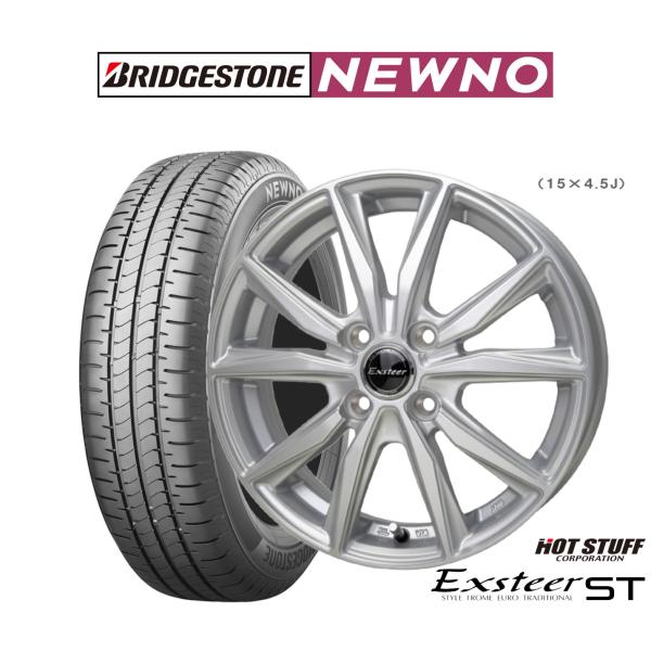 サマータイヤ ホイール4本セット ホットスタッフ エクスター ST