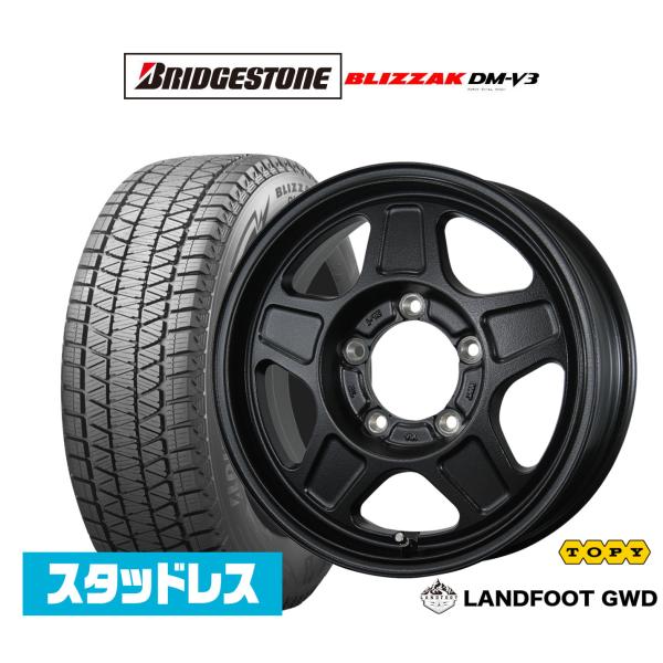 スタッドレスタイヤ ホイール4本セット トピー ランドフット GWD