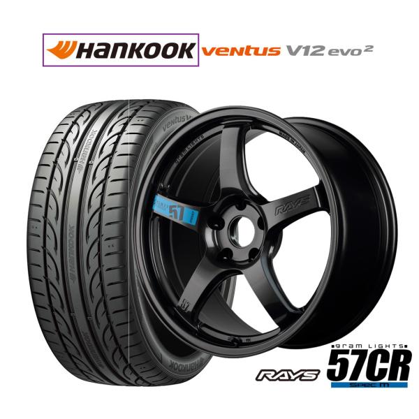 サマータイヤ ホイール4本セット レイズ グラムライツ 57 CR SPEC-M ハンコック VENTUS V12evo2 (K120) 225/40R18