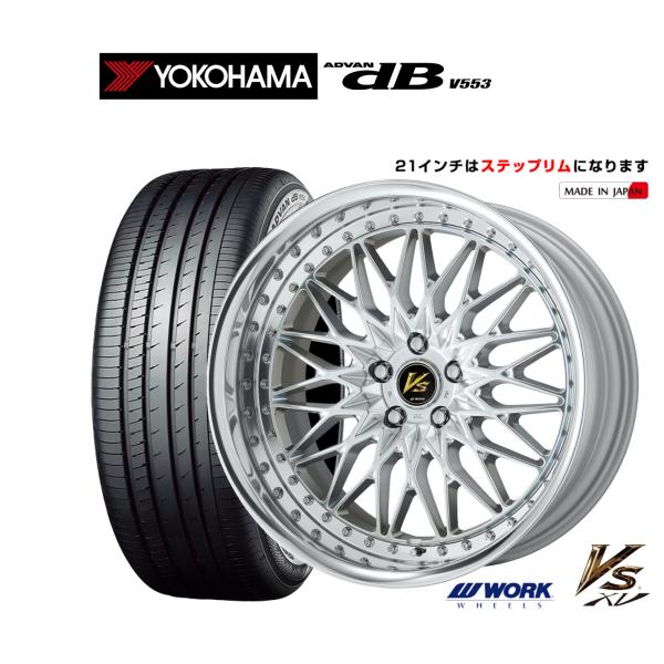 ハマー サマータイヤ ホイール4本セット ワーク VS XV ヨコハマ ADVAN