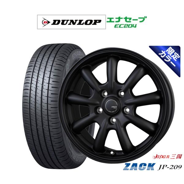 サマータイヤ ホイール4本セット JAPAN三陽 ZACK JP-209 Limited Black