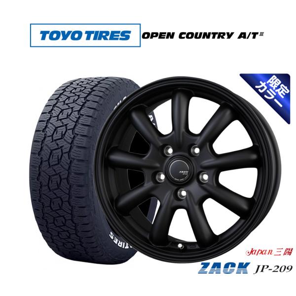 オフロードタイヤ ホイール4本セット JAPAN三陽 ZACK JP-209 Limited Black トーヨータイヤ オープンカントリー AT3(ホワイトレ