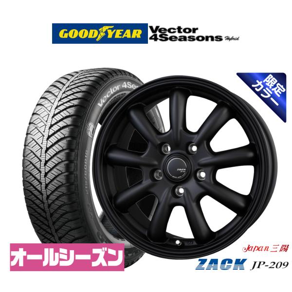 オールシーズンタイヤ ホイール4本セット JAPAN三陽 ZACK JP-209 Limited Black グッドイヤー VECTOR ベクター 4Seaso