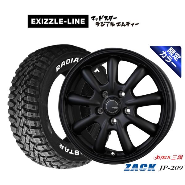 サマータイヤ ホイール4本セット JAPAN三陽 ZACK JP-209 Limited Black(限定カラー) エクシズルライン MUDSTAR マッドスタ