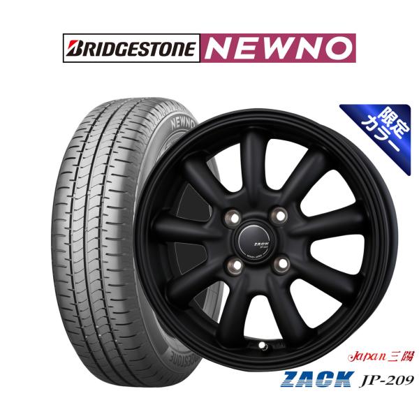 サマータイヤ ホイール4本セット JAPAN三陽 ZACK JP-209 Limited Black