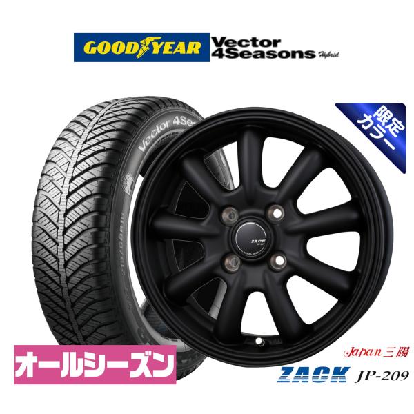 オールシーズンタイヤ ホイール4本セット JAPAN三陽 ZACK JP-209 Limited Black グッドイヤー VECTOR ベクター 4Seaso