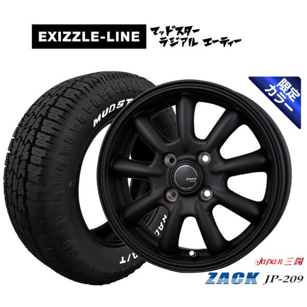 サマータイヤ ホイール4本セット JAPAN三陽 ZACK JP-209 Limited Black