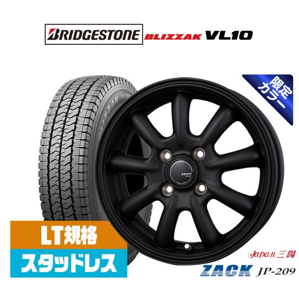S-607【バリ山/2023年製造】ブリヂストン VL10！145/80R12！ S-607