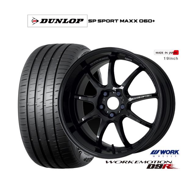 FROM JAPAN商品 ワーク エモーション D9R 17インチ 7.0J ダンロップ SP SPORT