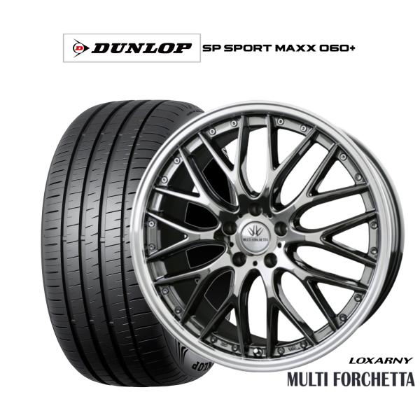 送料無料）MULTIFORCHETTA 225/50R18タイヤホイールセット ロクサーニ