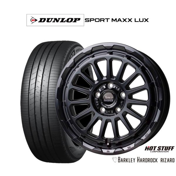 サマータイヤ ホイール4本セット ホットスタッフ バークレイハードロック リザード ダンロップ SPORT MAXX LUX 225/55R17