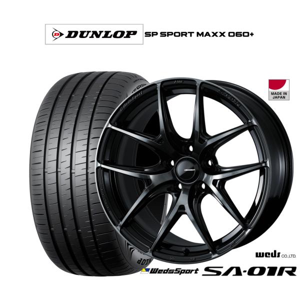 【専用出品】ダンロップ ウインターマックス Weds ウェッズ タイヤホイール 大特価】WEDS 16in 6.5J+38 PCD114.3 ダンロップ ウィンターマックス