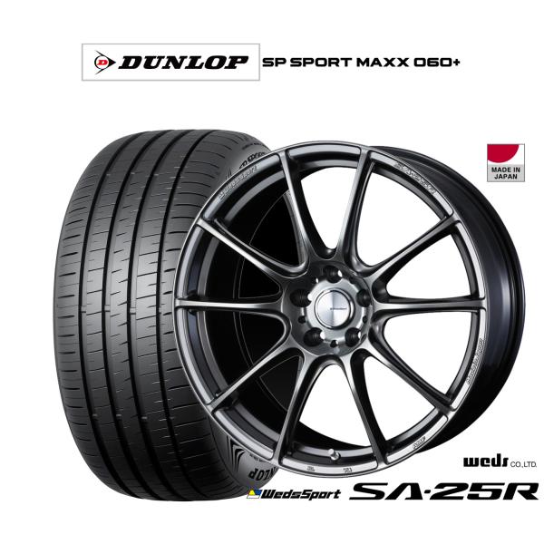 サマータイヤ ホイール4本セット ウェッズ ウェッズスポーツ SA-25R ダンロップ SP SPORT MAXX 060+ 225/45R19