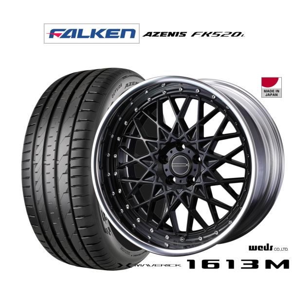 WEDS（ウェッズ） サマータイヤ ホイール4本セット マーベリック 1613M