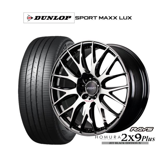 サマータイヤ ホイール4本セット レイズ HOMURA ホムラ 2×9 Plus JET BLACK EDITION IV ダンロップ SPORT MAXX L