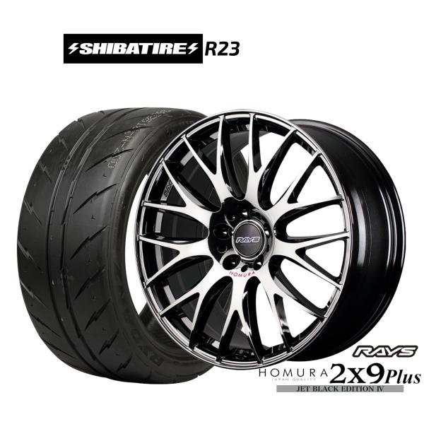 サマータイヤ ホイール4本セット レイズ HOMURA ホムラ 2×9 Plus JET BLACK EDITION IV SHIBATIRE シバタイヤ 20