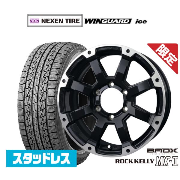 【専用】スタッドレスタイヤ付きホイール③ 送料無料 クロストレック SK系 フォレスター ZR-V ブリヂストン