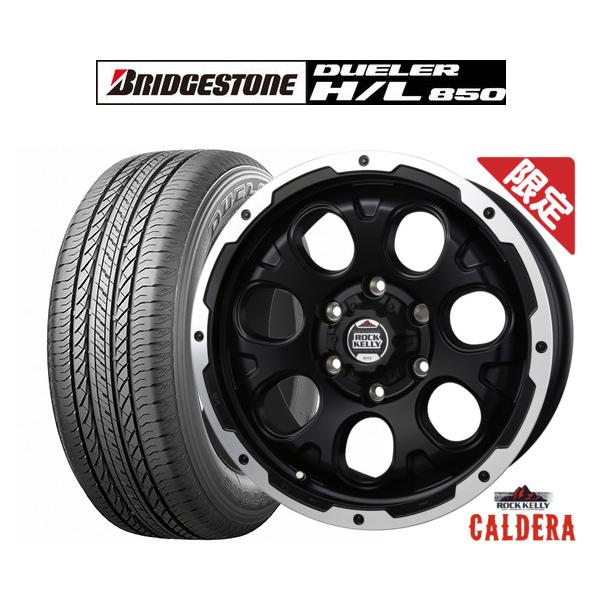Dueler H/L 16インチタイヤ・ホイールセット 数量限定】サマータイヤ ホイール4本セット BADX ロックケリー